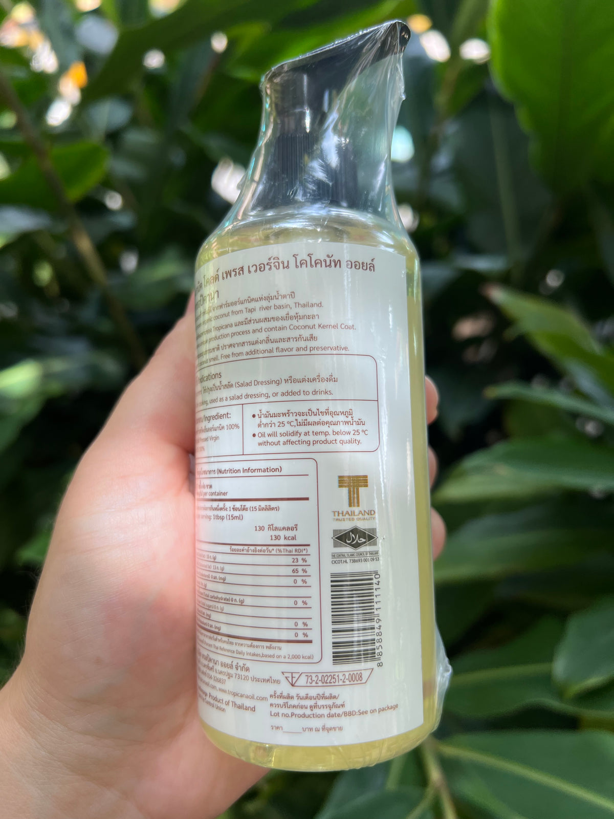 Organic Cold-Pressed Virgin Coconut Oil | 250 ml